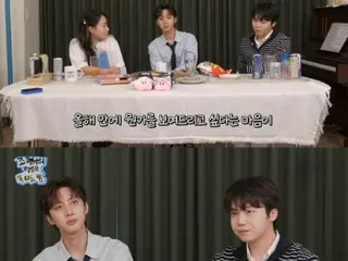「PENTAGON」フイ&ジンホ、9人完全体カムバック“できるだけ早くできるようメンバー間で対話中”（チョ・ヒョナの平凡な木曜日の夜）