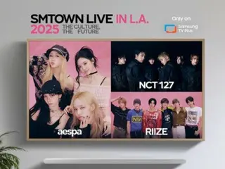 「東方神起」など出演「SMTOWN LIVE 2025」ロサンゼルス公演、サムスンTVプラスで独占生放送