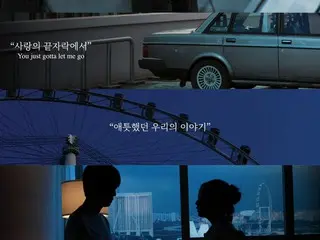 「BTS」JIN、新曲「Don’t Say You Love Me」のMVの相手役は女優シン・セギョン…MVポスターを公開