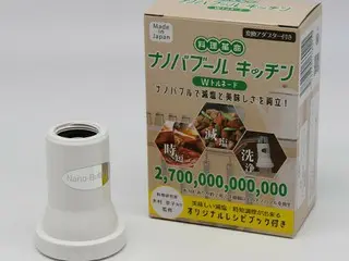 「料理革命 ナノバブール キッチン Wトルネード」: あなたのキッチンに革新を！