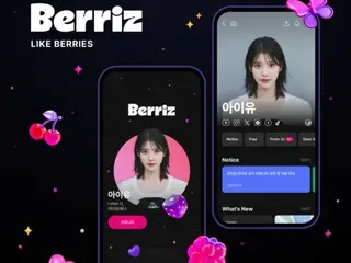 IU（アイユー）、グローバルファンとのコミュニケーション…16日誕生日ライブ予告
