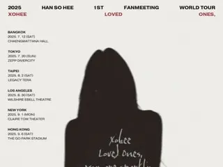 女優ハン・ソヒ、ファンミーティングのワールドツアーを世界11都市で開催