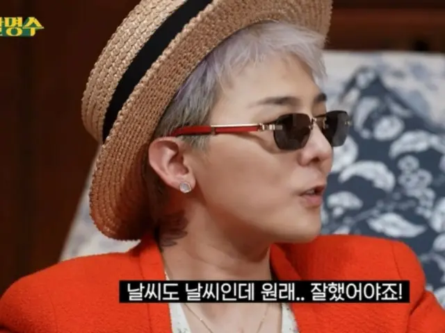 G-DRAGON（BIGBANG）、パク・ミョンスに8年ぶりのソウルコンサートについて語る…“コンサート機材が凍ってしまった”