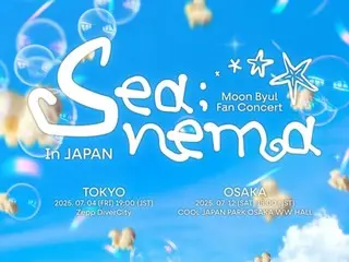 「MAMAMOO」ムンビョル、7月に東京と大阪でファンコンサートを開催