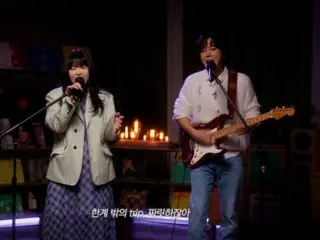 「CNBLUE」ジョン・ヨンファ×「AKMU」イ・スヒョン、「LP ROOM」で会った…ユンナの「オールトの雲」で幻想的なデュエット