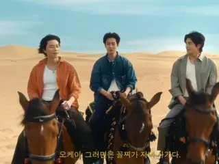 パク・ソジュン、パク・ヒョンシクとチェ・ウシクと一緒にドバイ満喫…「Dubai, Who’s Ready?」（動画あり）