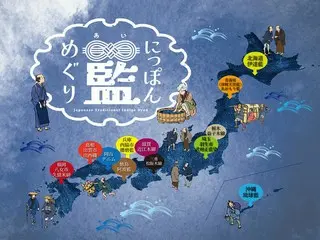 全国の藍の絶品が一堂に！「にっぽん藍めぐり」をハンズ新宿店で開催