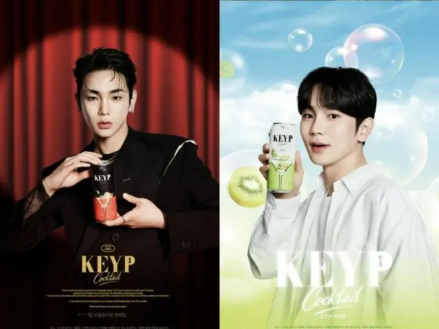 「SHINee」KEY（キー）がコンセプト企画からパッケージデザインまで直接参加した“KEYPカクテル”発売