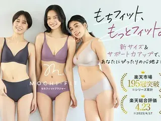 「もちフィット ブラジャー」、新色追加と設計改良でさらなる快適さを実現