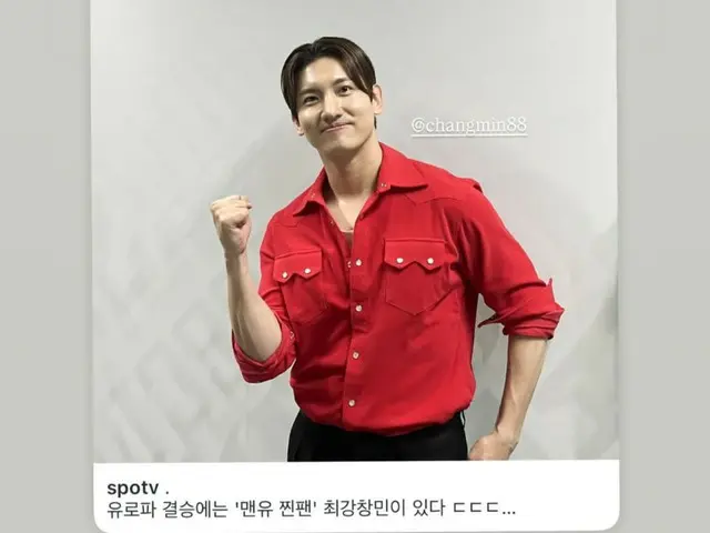 「東方神起」チャンミン、「SPOTIME FOOTBALL ヨーロッパリーグ決勝プレビューショー」を終えて