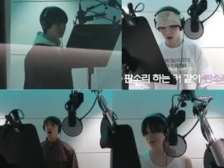 「SHINee」、新曲「Poet | Artist」のレコーディングビハインドを公開（動画あり）