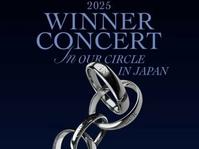「WINNER」、6年ぶりの日本ツアー開催決定…9月に神戸と東京で