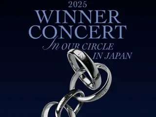 「WINNER」、6年ぶりの日本ツアー開催決定…9月に神戸と東京で