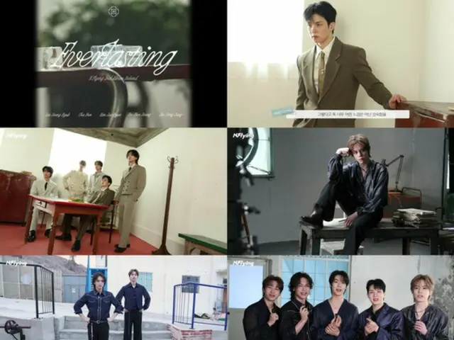 “信じて聞く”「N.Flying」、2ndフルアルバムのジャケ写＆MVの撮影現場のビハインドを公開（動画あり）