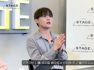 ジュンス、「ミュージカルを選んだのは、音楽があり、歌があったから」