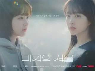 女優パク・ボヨン主演「未知のソウル」、Netflixグローバル非英語3位