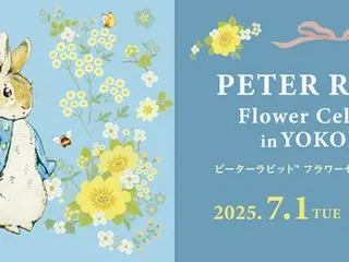 ピーターラビットの世界が横浜で楽しめる！「Peter Rabbit(TM) Flower Celebration in Yokohama」開催