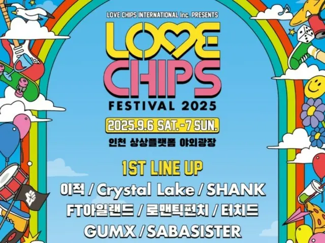 「FTISLAND」＆イ・ジョク＆「Crystal Lake」＆「Hi-Fi Un!corn」など出演…「LOVE CHIPS FESTIVAL 2025」9月6～7日開催