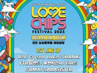 「FTISLAND」＆イ・ジョク＆「Crystal Lake」＆「Hi-Fi Un!corn」など出演…「LOVE CHIPS FESTIVAL 2025」9月6～7日開催