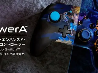 「PowerA」、『ゼルダの伝説 ブレス オブ ザ ワイルド』デザインのワイヤレスコントローラー発売