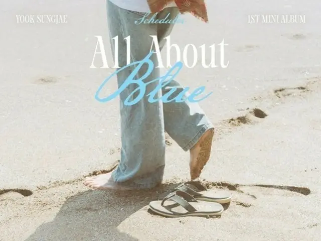 「BTOB」ソンジェ、19日にソロカムバック…1stミニアルバム「All About Blue」のタイムテーブルを公開