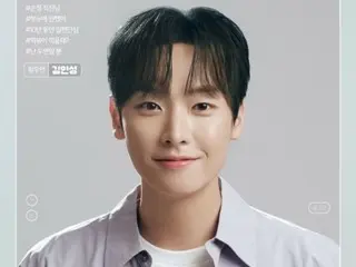 「SF9」インソン、ミュージカル「君の結婚式」を終える…“偶然のように出会ったが必然だった”