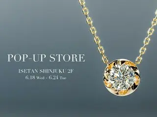 ジュエリーブランド「オレフィーチェ」、伊勢丹新宿店で百貨店初のポップアップストアを開催