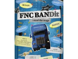 「FTISLAND」＆「CNBLUE」所属のFNCエンタ、青少年バンドコンテストを開催