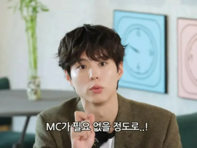 パク・ボゴム、D-LITE（BIGBANG）の進行力に感嘆…「THE SEASONS」でMCが必要なかった（動画あり）