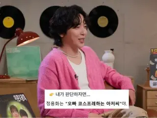 ジョン・ヨンファ（CNBLUE）＆グァンヒ（ZE：A）＆イ・ジュン（MBLAQ）、AIに“オッパかアジョシか”聞いてみたら？
