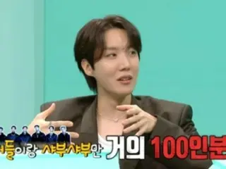 「BTS」J-HOPE、「BTS」はグローバルな大食いグループ？…“しゃぶしゃぶ100人分食べた”（全知的おせっかい視点）
