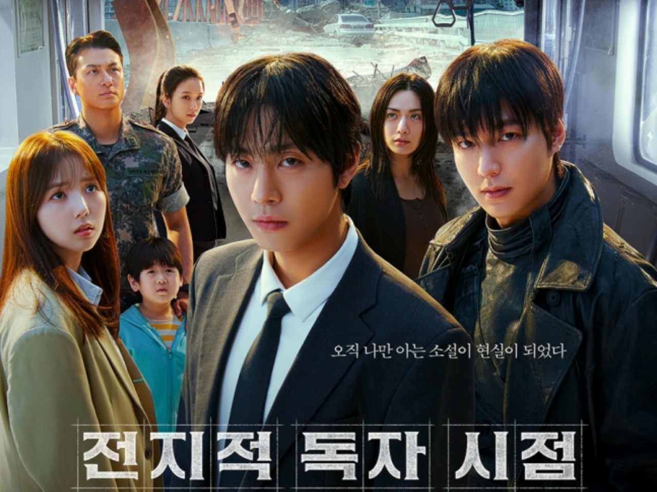 イ・ミンホ＆アン・ヒョソプ主演映画「全知的な読者の視点から」、7月