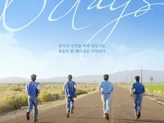 「DAY6」がスクリーンに…ロードムービー「6DAYS」8月にグローバル公開