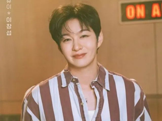 「BTOB」チャンソプ、ミュージカル「メンフィス」の初公演が成功的…ヴォイス＆パフォーマンス＆演技を兼ね備えたDJヒューイ復帰