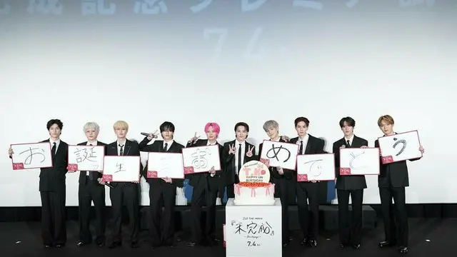 JO1、バースデーサプライズに川西拓実「恥ずかしすぎるやろ！」