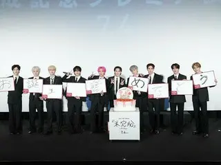 JO1、バースデーサプライズに川西拓実「恥ずかしすぎるやろ！」