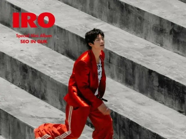 ソ・イングク、スペシャルミニアルバムのリリースイベント開催…9月に東京と大阪、スペシャルミニアルバムのリリースイベント開催…9月に東京と大阪
