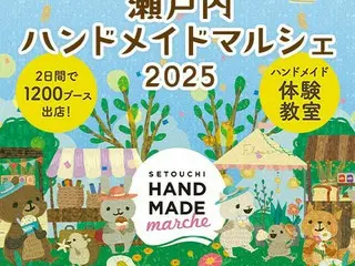 全国のハンドメイド作品が集まる「瀬戸内ハンドメイドマルシェ2025」が岡山で開催！