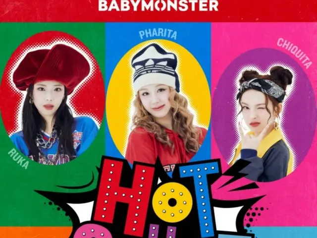 「BABYMONSTER」、猛暑を吹き飛ばす先行シングル「HOT SAUCE」のビジュアルを公開