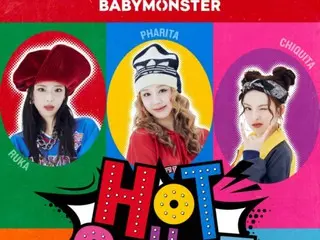 「BABYMONSTER」、猛暑を吹き飛ばす先行シングル「HOT SAUCE」のビジュアルを公開