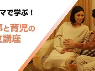 「仕事と育児の両立支援」eラーニング講座が法改正対応でリニューアル - 株式会社wiwiwが提供