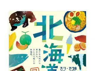 北海道の風味をお届け！JR東海リテイリング・プラス開催「北海道フェア2025」