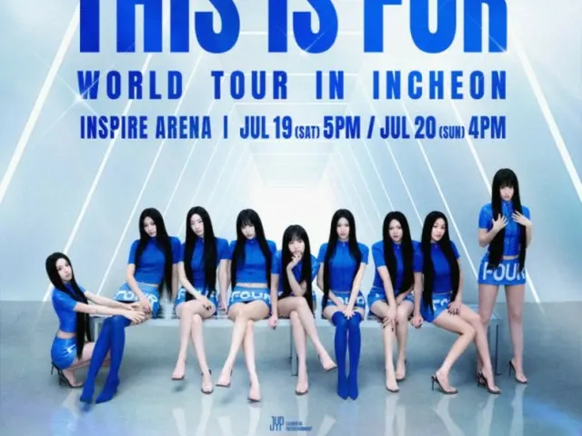 「TWICE」、ワールドツアーの幕開けとなる「THIS IS FOR」仁川公演が全席ソールドアウト