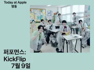 「KickFlip」、Apple Music独占シングル「FREEZE」をリリース…“K-POPスーパールーキー”の存在感