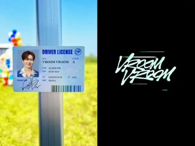 「BTOB」チャンソプ、2カ月ぶりに新曲「VROOM VROOM」リリース
