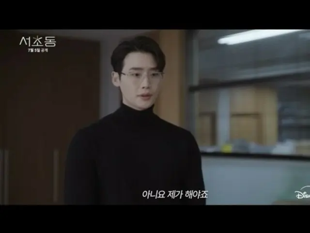 イ・ジョンソク＆ムン・ガヨン主演の新ドラマ「瑞草洞＜ソチョドン＞」、メイン予告編を公開（動画あり）