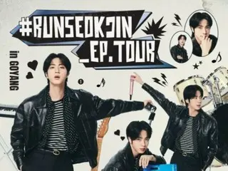 「BTS」JIN、コンサートでのファンへのプレゼントが話題…タオルに書かれたフレーズもセンスいっぱい