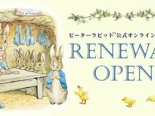 ピーターラビット公式オンラインショップがリニューアルオープン！新機能や限定商品も続々登場