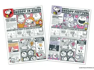 PEANUTS 75周年記念！アートで結びつく人気イベントと特別アートを使用したオリジナルグッズ