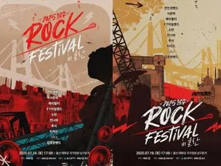 「FTISLAND」、「SORAN」から「Jannabi」、「LUCY」まで…「不朽の名曲-ロックフェスティバル」蔚山特集開催